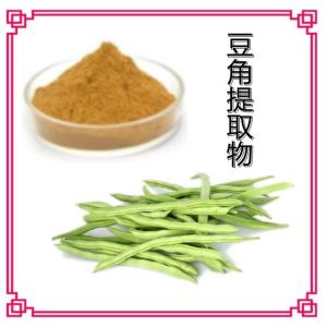 豆角提取物  可分装拿样测试 水提浓缩豇豆粉