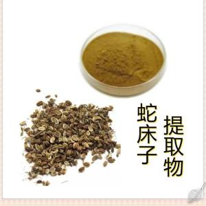蛇床子提取物 蛇床子素 蛇床子提取液 蛇床子萃取物 蛇床子粉