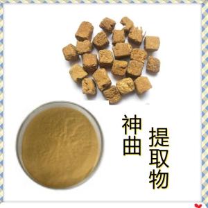 神曲提取物10:1速溶浓缩神曲粉 食品级原料 现货包邮