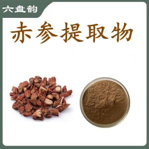 赤参提取物  丹参提取物  规格齐全 资质齐全