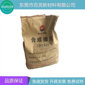 SEBS	宁波长鸿高科	CH4320H