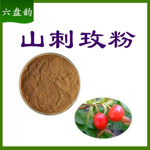 山刺玫粉  刺玫果粉   六盘韵  规格齐全