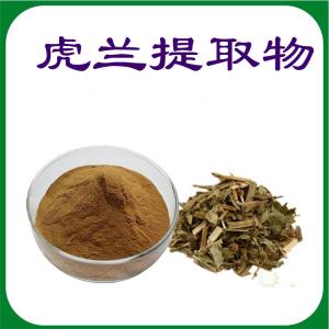 虎兰提取物 质量稳定  可定制 包邮