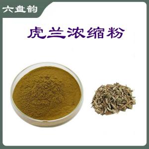 虎兰浓缩粉    水溶性  虎兰浓缩粉   全水溶