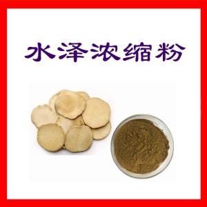 水泽浓缩粉 全水溶  可定制 可包邮
