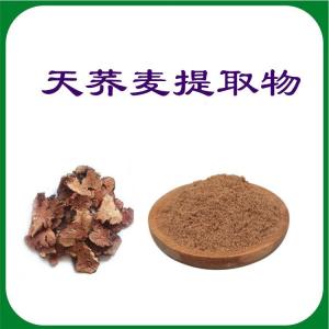天荞麦提取物   支持免费取样  六盘韵