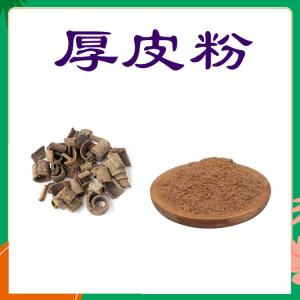 厚皮粉  厚朴粉价位  六盘韵  规格齐全