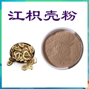 江枳壳粉  粉末细腻可定制 六盘韵