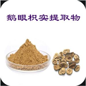 鹅眼枳实提取物   六盘韵  质量稳定  包邮