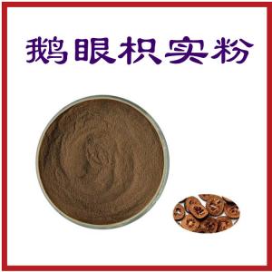鹅眼枳实粉  规格齐全 资质齐全  六盘韵