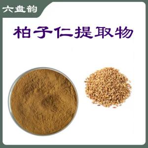 柏子仁提取物  柏子仁浓缩粉   六盘韵  规格齐全