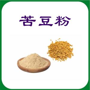 苦豆粉  葫芦巴粉  规格齐全  资质齐全