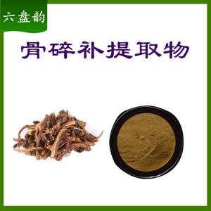 骨碎补提取物  六盘韵 供应  包邮可定制