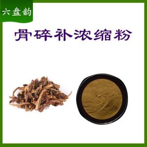 骨碎补浓缩粉  六盘韵  规格齐全  可定制