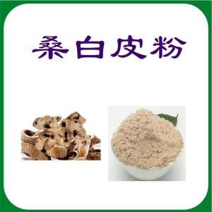 桑白皮粉 规格齐全  资质齐全  可定制