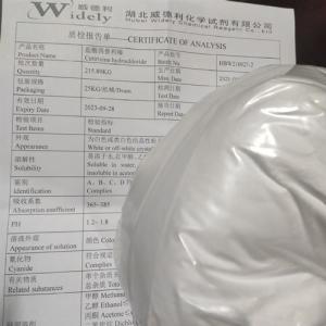 盐酸西替利嗪 83881-52-1  化学试剂  武汉鼎信通药业大量现货直供
