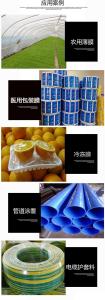 高抗冲，高流动LDPE  MN711-20  利安德巴塞尔