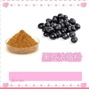黑豆浓缩粉 六盘韵生物 资质