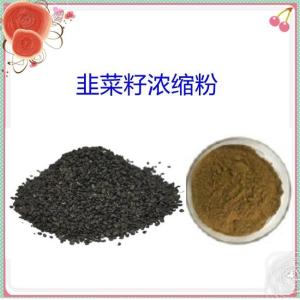 韭菜籽浓缩粉 水溶 可定制