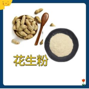 花生粉 六盘韵生物厂家供应 可定制生产 花生提取物