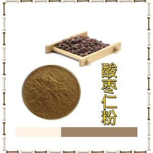 酸枣仁粉 99%