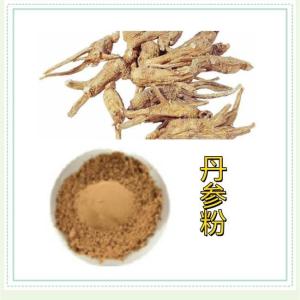 丹参粉 水溶性好