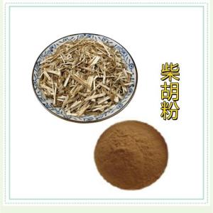 柴胡粉  柴胡速溶粉 全水溶 质量稳定