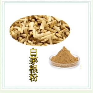 白茅根粉 白茅根速溶粉 白茅根浓缩粉