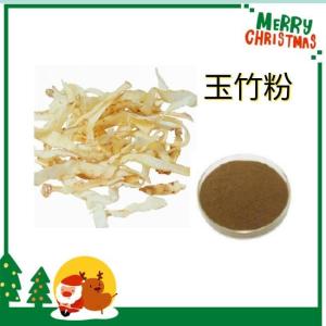 玉竹粉 比例提取玉竹浓缩萃取原料粉