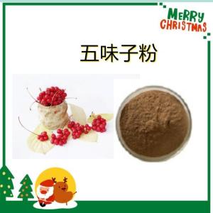 五味子粉 五味子提取物