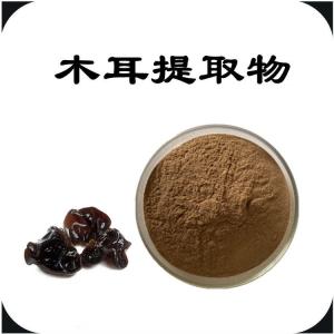 木耳提取物  木耳膳食纤维  六盘韵  水溶性