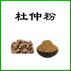 杜仲粉 杜仲粉价位 六盘韵  资质齐全  规格齐全
