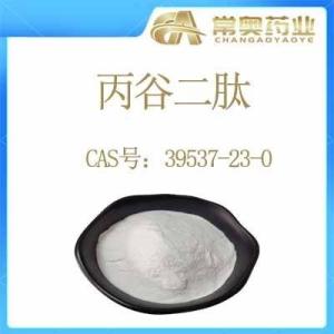 丙谷二肽原料 CAS号：39537-23-0