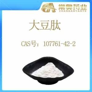 工业级大豆肽 CAS号：107761-42-2