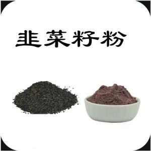 韭菜籽粉 韭菜籽速溶粉  六盘韵  资质齐全
