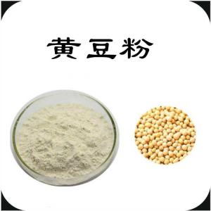 黄豆粉  六盘韵  水溶性 可定制