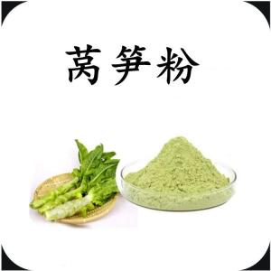 莴笋粉  粉末细腻均匀   六盘韵
