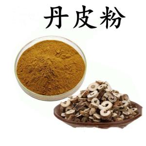 丹皮粉 六盘韵  规格齐全  资质齐全