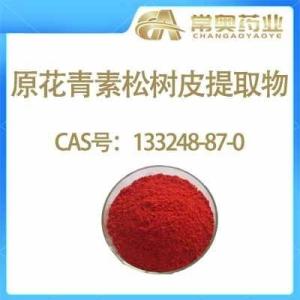 松树皮提取物