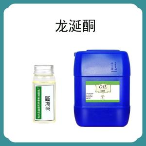 龙涎酮