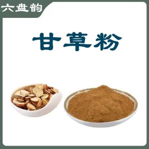 甘草粉 药食同源粉  六盘韵  可定制