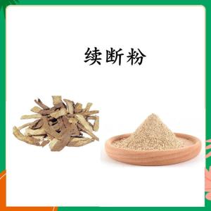 续断粉 六盘韵  赶过去 资质齐全