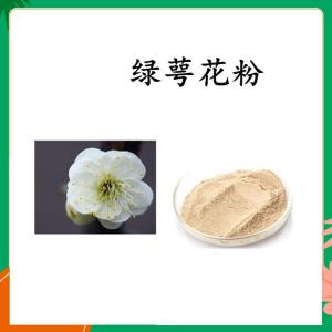 绿萼花粉 六盘韵  规格齐全 资质齐全
