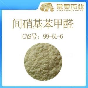间硝基苯甲醛 CAS号：99-61-6