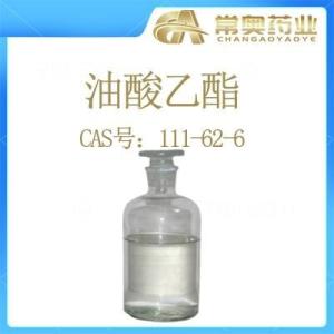 油酸乙酯 111-62-6 厂家直销 量大优惠