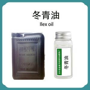 冬青油/水杨酸甲酯 产品图片