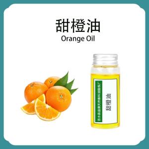 甜橙油 产品图片