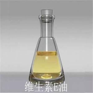 维生素E油功效