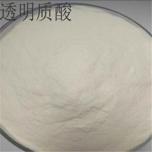 透明质酸化妆级作用