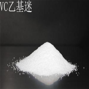 VC乙基迷用处